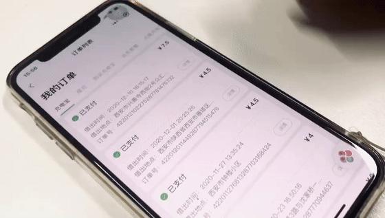 怎么借充电宝不扣99,借一次充电宝扣费几十