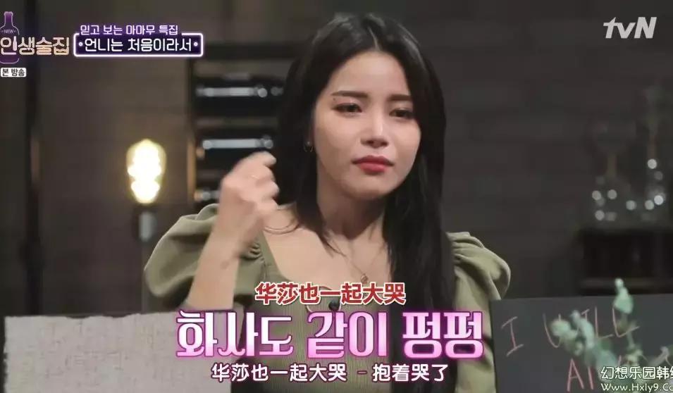 从不被人看好的小公司爱豆到公认的神仙组合，她们怎么维系团魂的