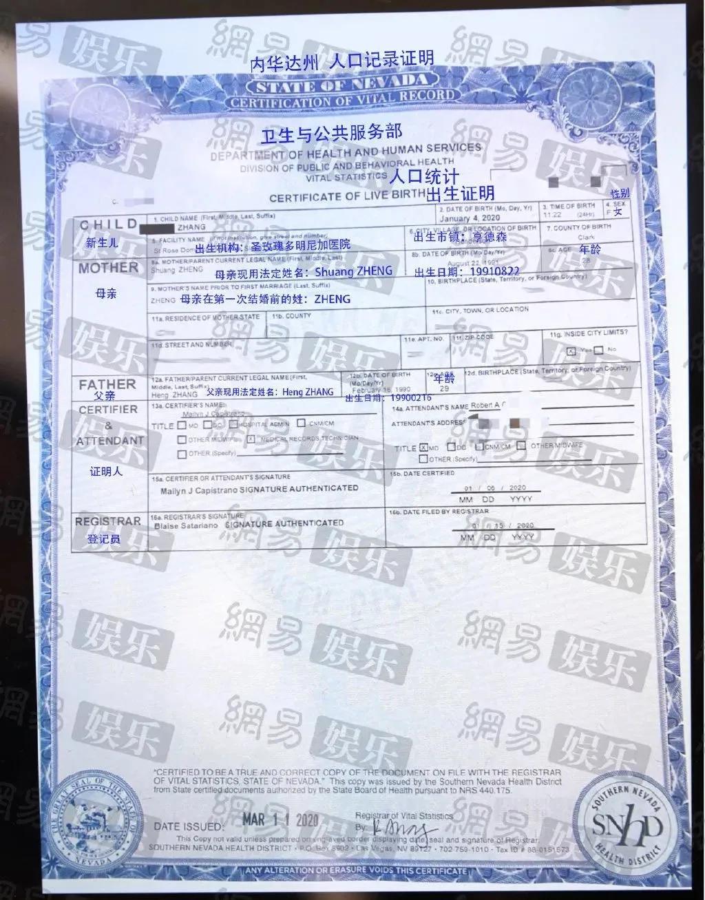 郑爽回应“代孕”风波！这次是真的实锤了