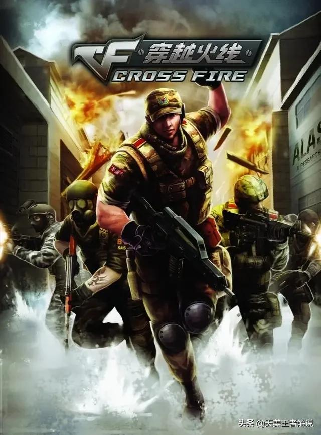 2019年4月网吧网游热力榜,2019年网游小说排行榜