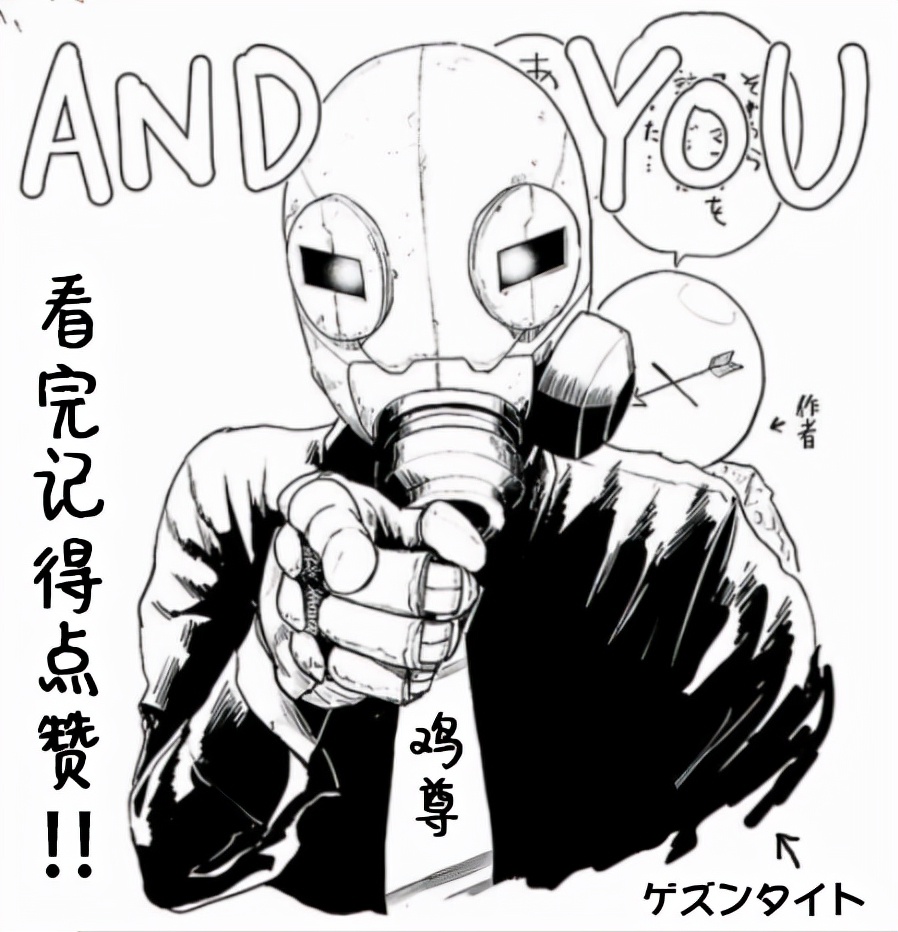 终之退魔师完结了吗,终之退魔师第1话