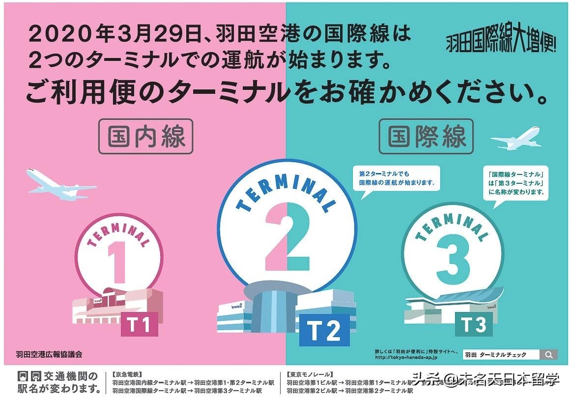 去日本必须知道的7条规则,2023年9月去日本有什么新政策吗