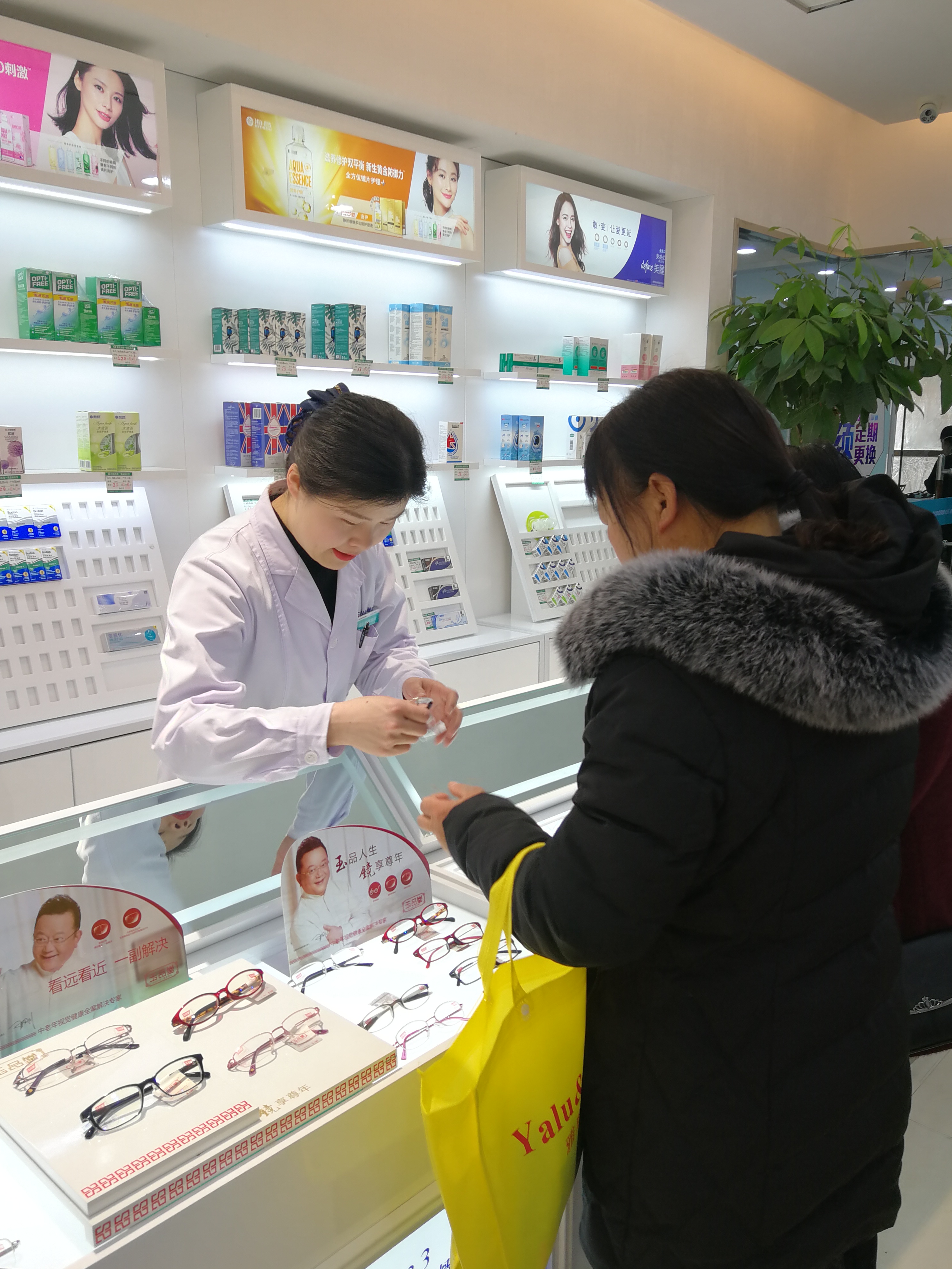 眼科光明行动,光明行眼健康公益活动