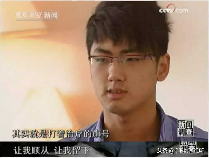 电击孕妇、老人、未成年，这个变态恶魔竟被家长捧上神坛