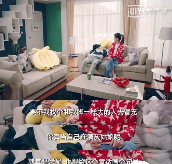 爱情公寓5子乔的耐心给了美嘉,爱情公寓5美嘉为子乔加油