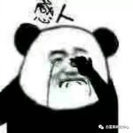 名媛40亿身价,英国名媛身价有多少亿