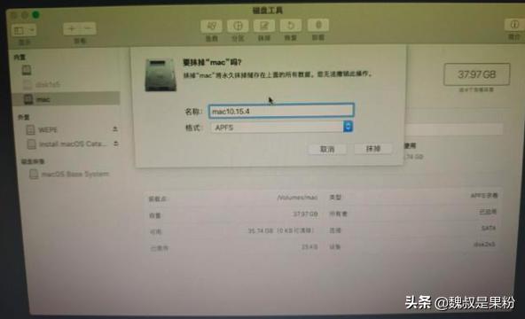 懒人版黑苹果安装硬盘教程,黑苹果安装时选硬盘提示不能安装
