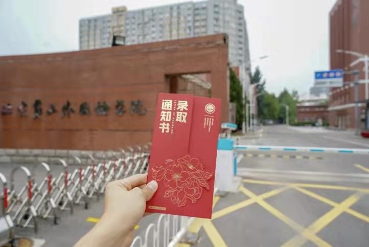 校名中含第二的大学,校名极其相似的两所大学差距