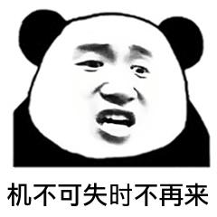 最近很火的沙雕文案,沙雕又高级感的文案