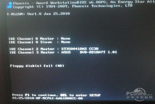 电脑开不了机蓝屏怎么办,电脑蓝屏显示0x00000024