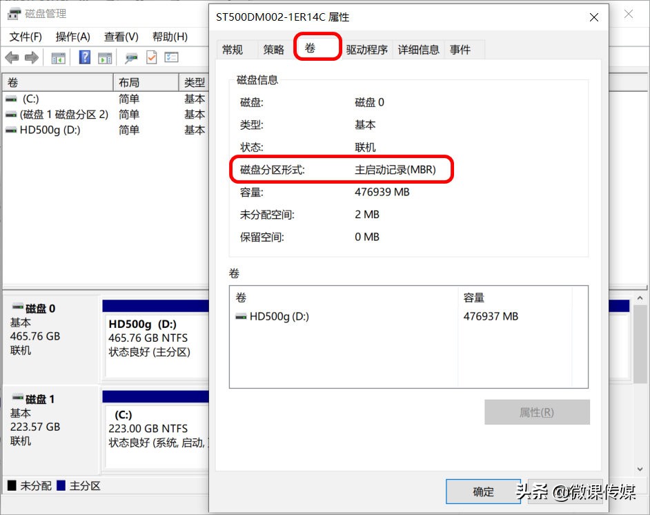 濡備綍鏌ョ湅纭洏鏄敤mbr杩樻槸鐢╣pt鍒嗗尯,鎬庝箞鏌ョ湅纾佺洏鍒嗗尯褰㈠紡mbr杩樻槸gpt