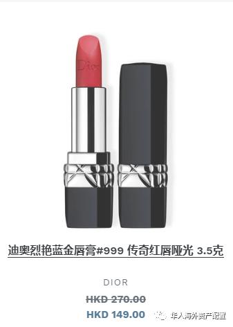 香港dfs免税店迪奥,香港dfs有迪奥吗