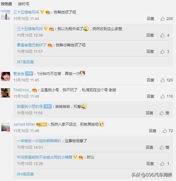 今日天猫仓库内景曝光!“超级锦鲤”是西安20岁女大学生