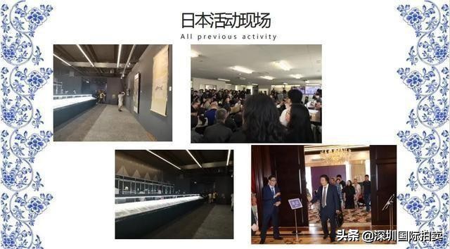东京国际拍卖株式会社,日本东京中央拍卖株式会社