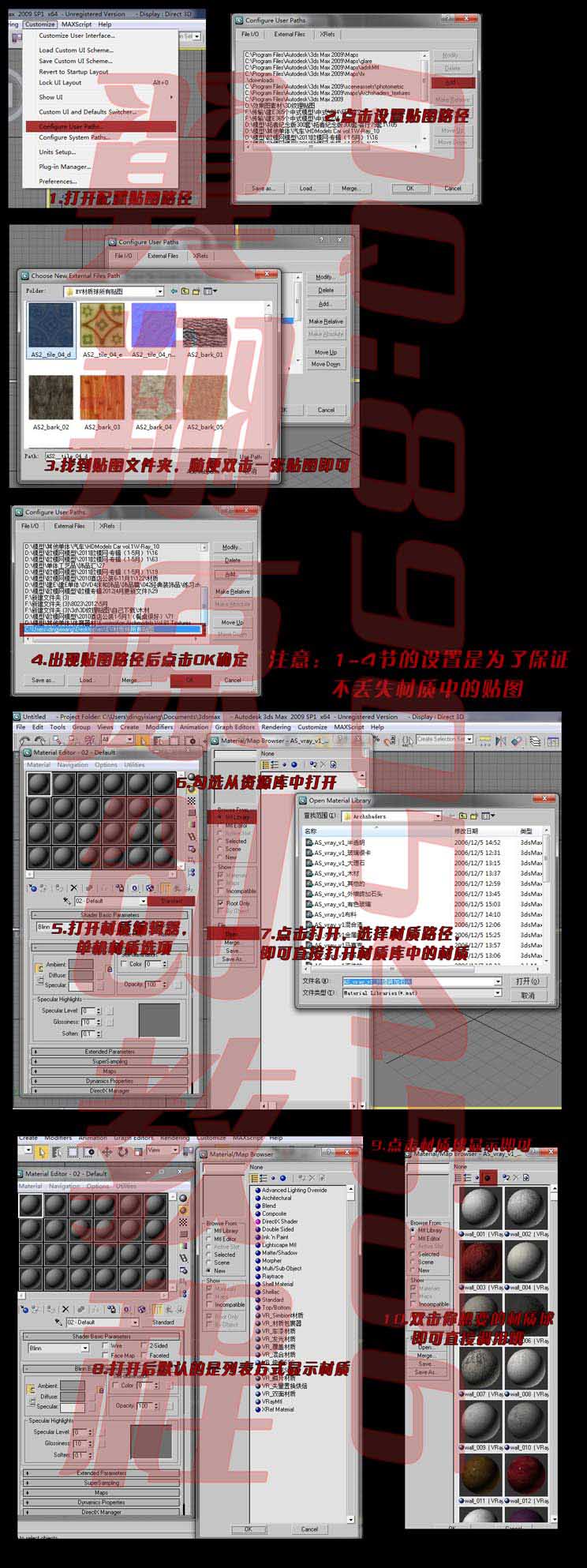 2020年最牛VRay材质库，让你的设计更高大上，设计师专属
