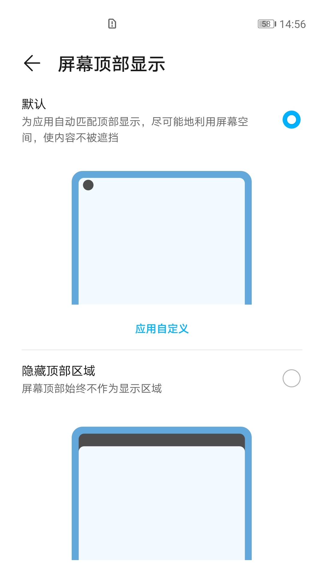 荣耀30pro在2021年还值得入手么,荣耀30pro5g在2023年还值得买吗