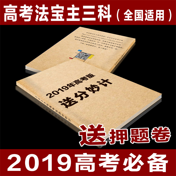 高考语文考点解析,2019高考语文备考总结