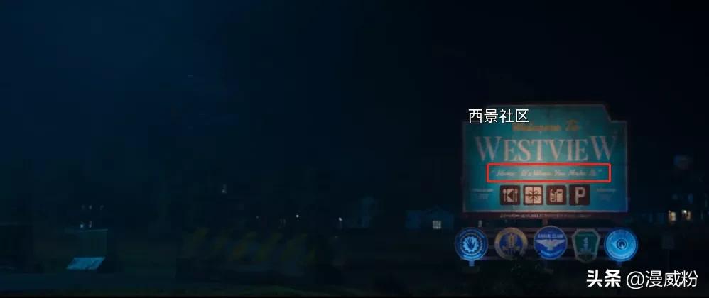 细思恐极,旺达能创造生命?《旺达幻视》第3集细节彩蛋全解析