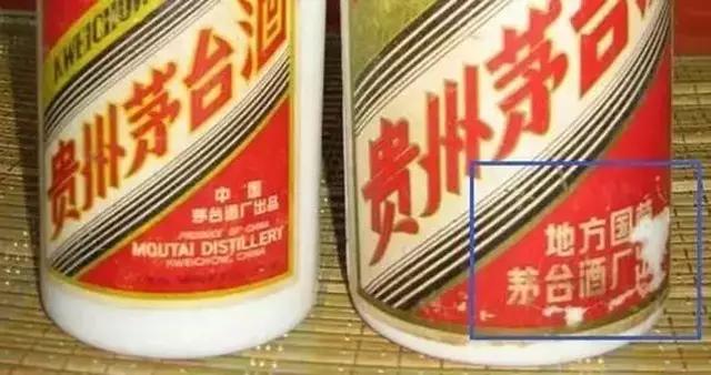 图解史上最全老酒真假鉴别攻略,关于老酒鉴别的学习方法