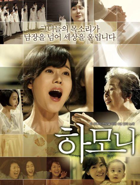 豆瓣评分8.2分的韩国高分电影,豆瓣评分最高的十部韩国电视剧