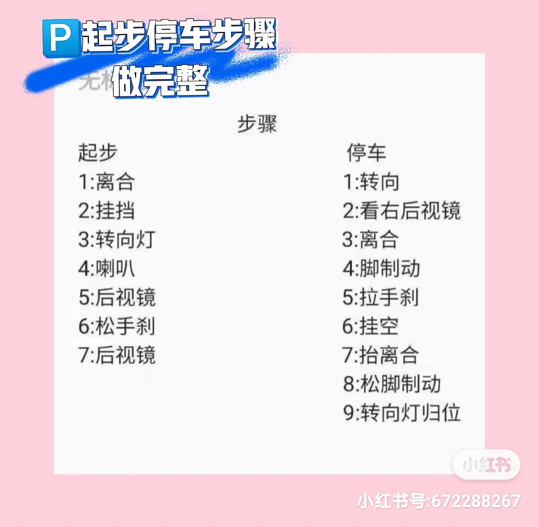 宿迁科三一号线,宿迁科三最笨最快通过方法