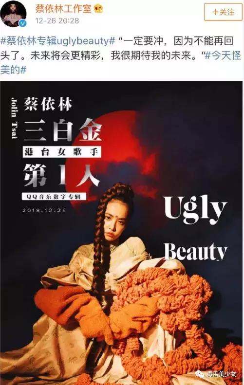 蔡依林孙燕姿跨世演唱会,蔡依林和孙燕姿同台