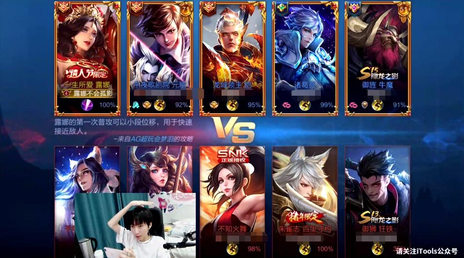 露娜新版孤影,国服露娜逆风翻盘视频