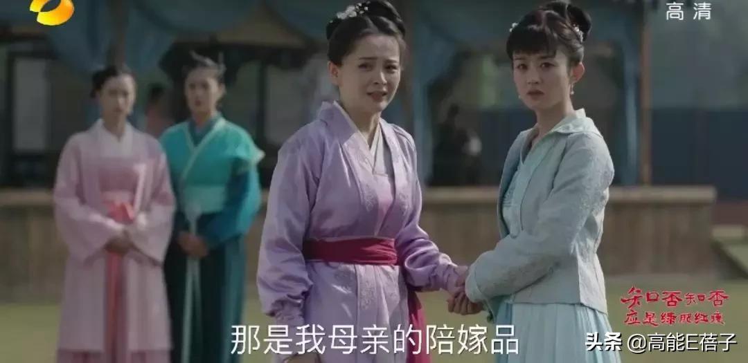 知否女角色的解析,知否独门绝技