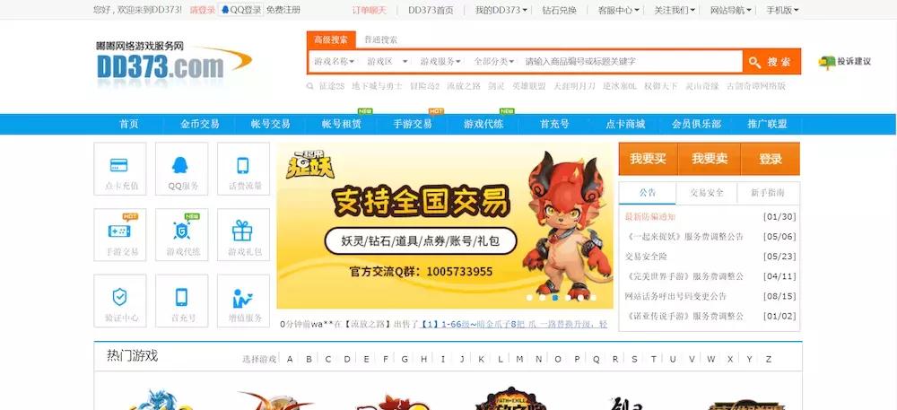 游戏交易平台可以挣钱吗,什么游戏可以永久交易赚钱