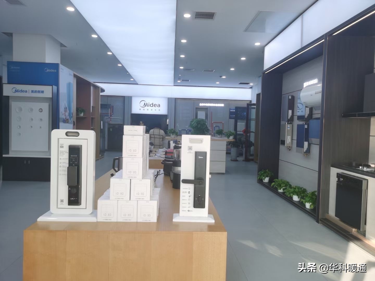 美的慧生活,美的慧生活江口店