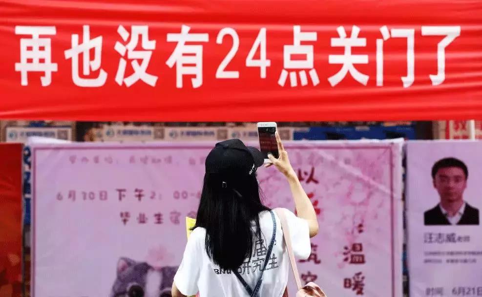 毕业季校园里这些横幅看哭了,学校毕业横幅