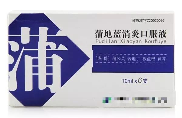 家长们请注意儿童用药需谨慎,宝宝禁用的外用药