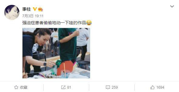 李佳几岁嫁给靳东,李佳嫁靳东前有孩子吗