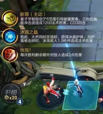 王者荣耀地图编辑器使用方法,王者荣耀下棋阵容编辑器不好使了