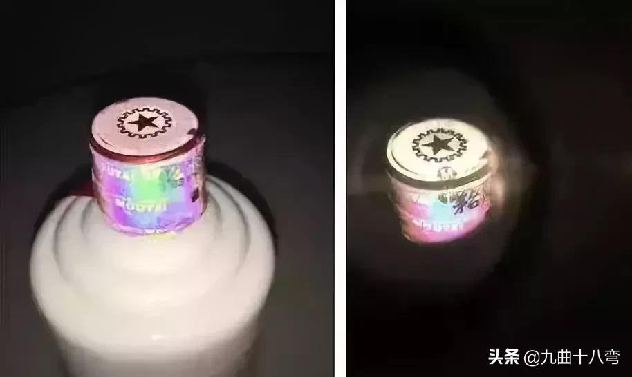 春节购酒注意事项：无孔不入，茅台造假术，你见过吗