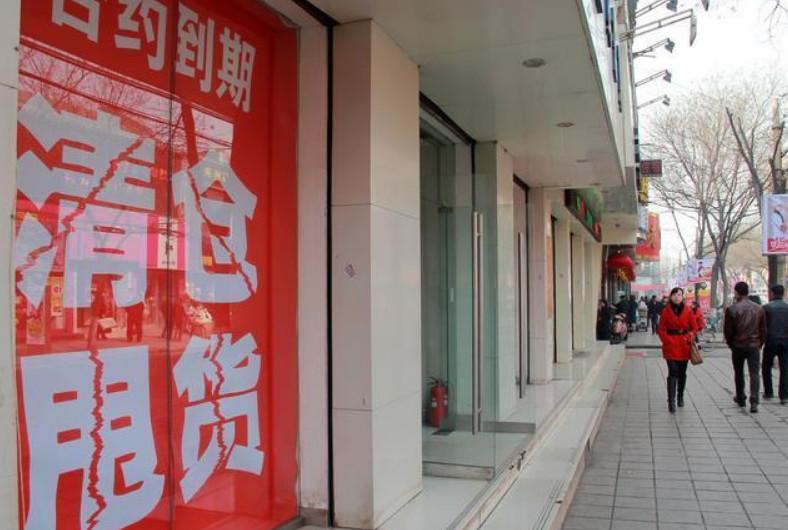 到处都是“旺铺招租”，实体店出路在何方？董明珠直言不讳