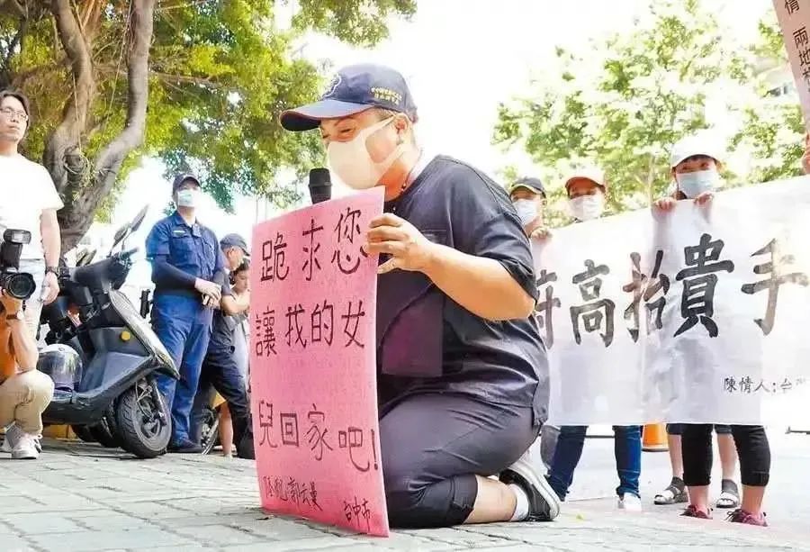 《台湾新闻脸》:“小明”要回家