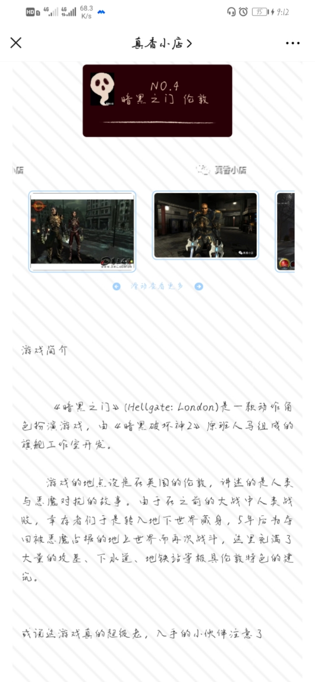 免费电脑游戏下载软件,免费电脑游戏