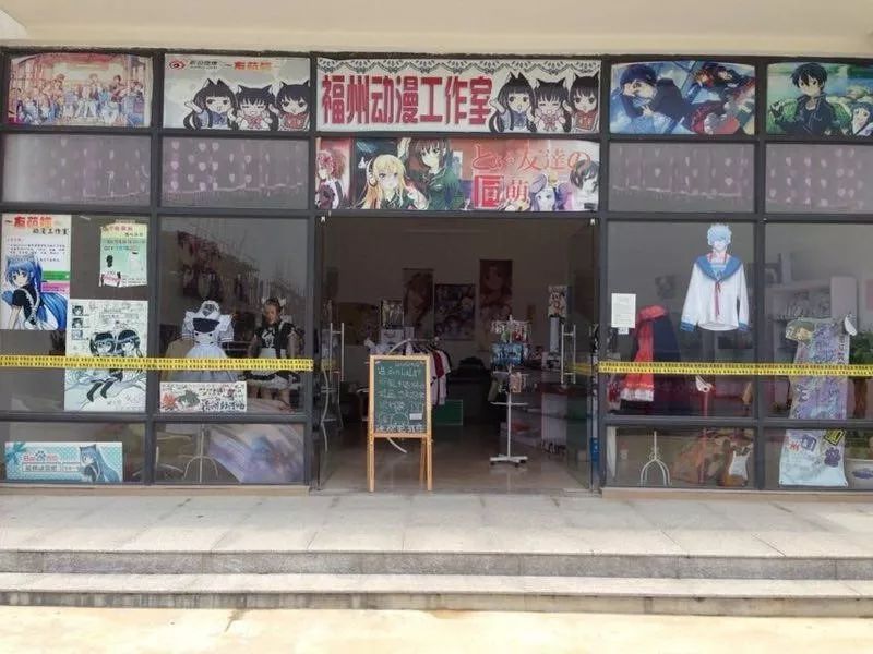 cosplay圈神秘江湖:福州三姐妹曾是亚文化爱好者,如今年入半亿