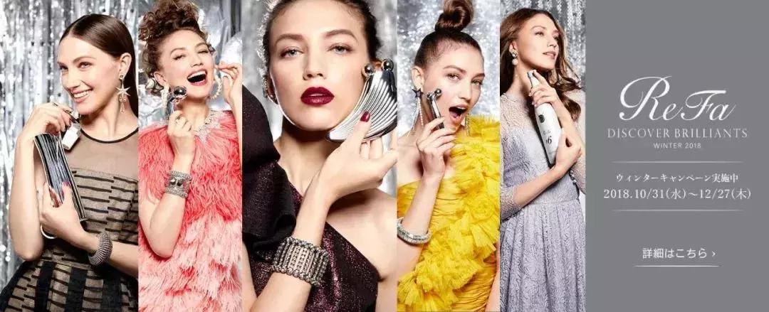 refa美容仪第一名,refa脸部美容仪还是全身美容仪好