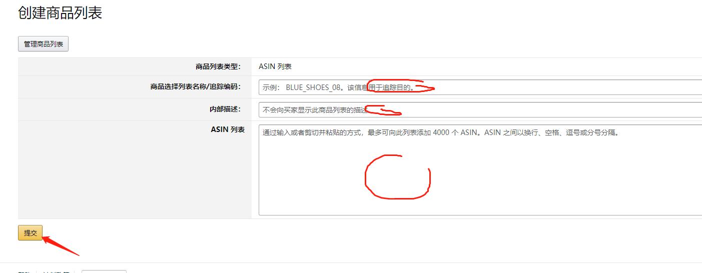 亚马逊折扣码叠加算法,亚马逊折扣码设置流程