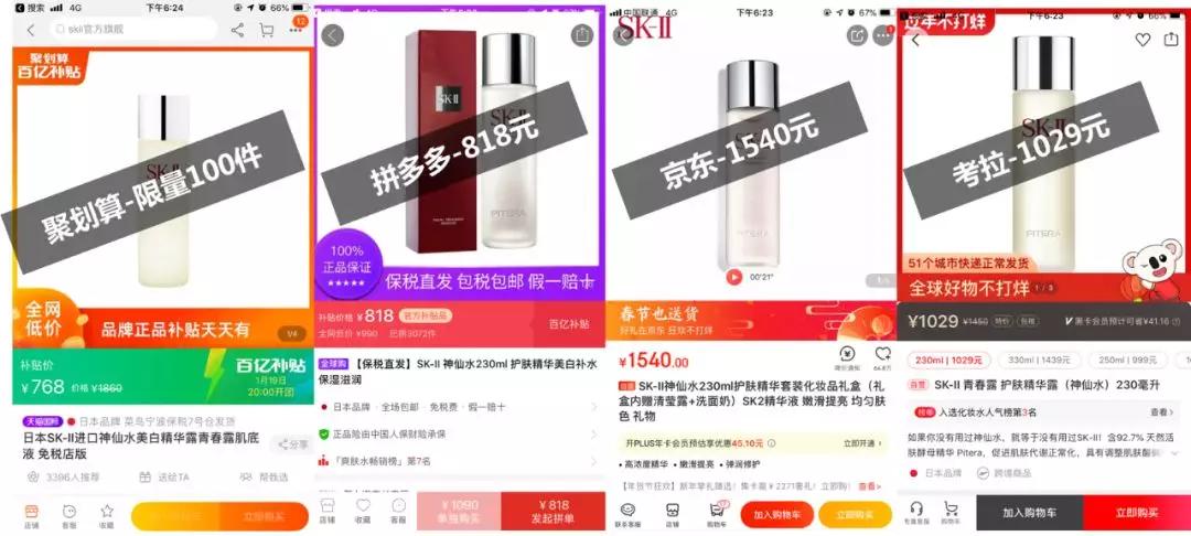 500块不到年货全齐了！吃的喝的用的，全是大牌，太有面子了