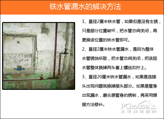 卫生间地漏水管漏水解决方法,卫生间地漏管根漏水怎么解决