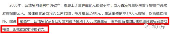 众星评价刘德华,众星力挺星爷