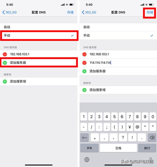 oppo手机网速太慢怎么提升网速,你的手机上网速度太慢怎么办