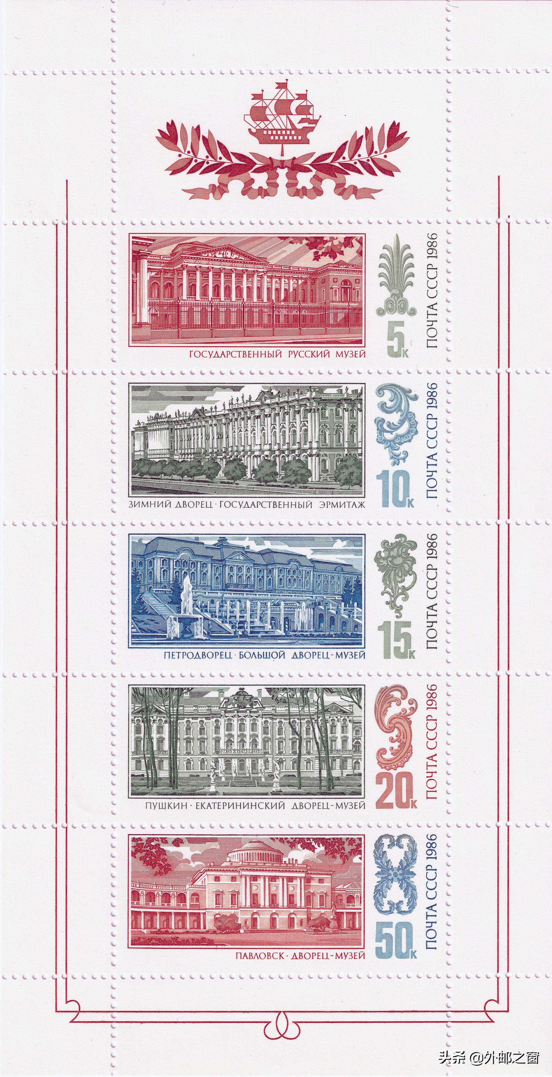 苏联艺术邮票图片,苏联邮票欣赏1990年