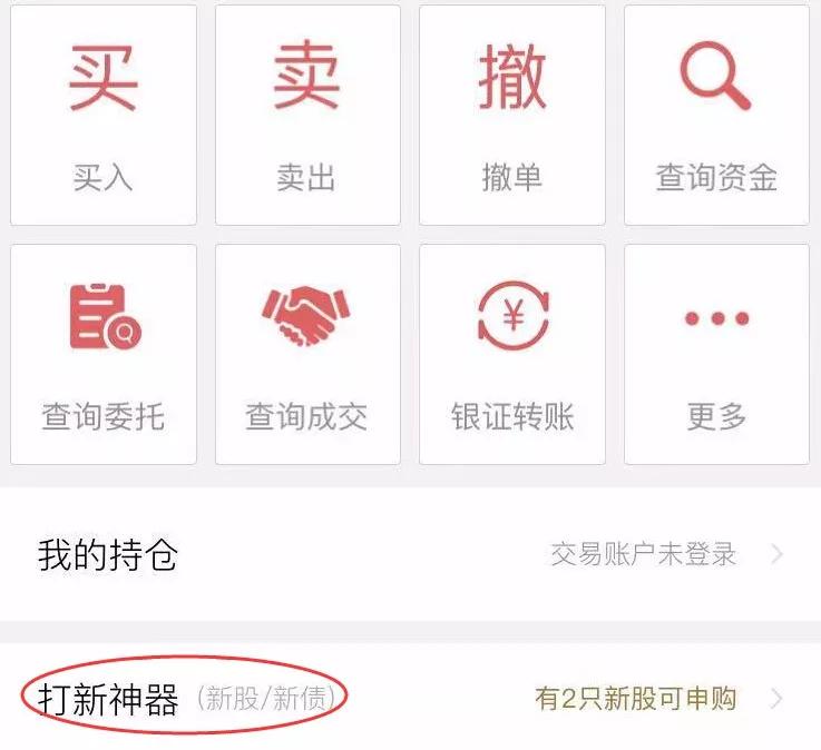 详解可转债赚钱的三种路子,有没有类似可转债打新的赚钱方式
