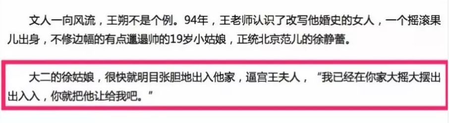 徐静蕾陈冠希有关系吗,徐静蕾瞿颖