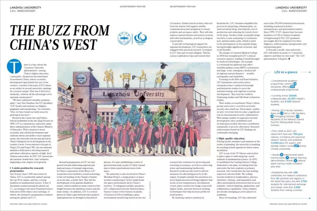 兰州大学nature总共发了多少文章,兰州大学nature正刊