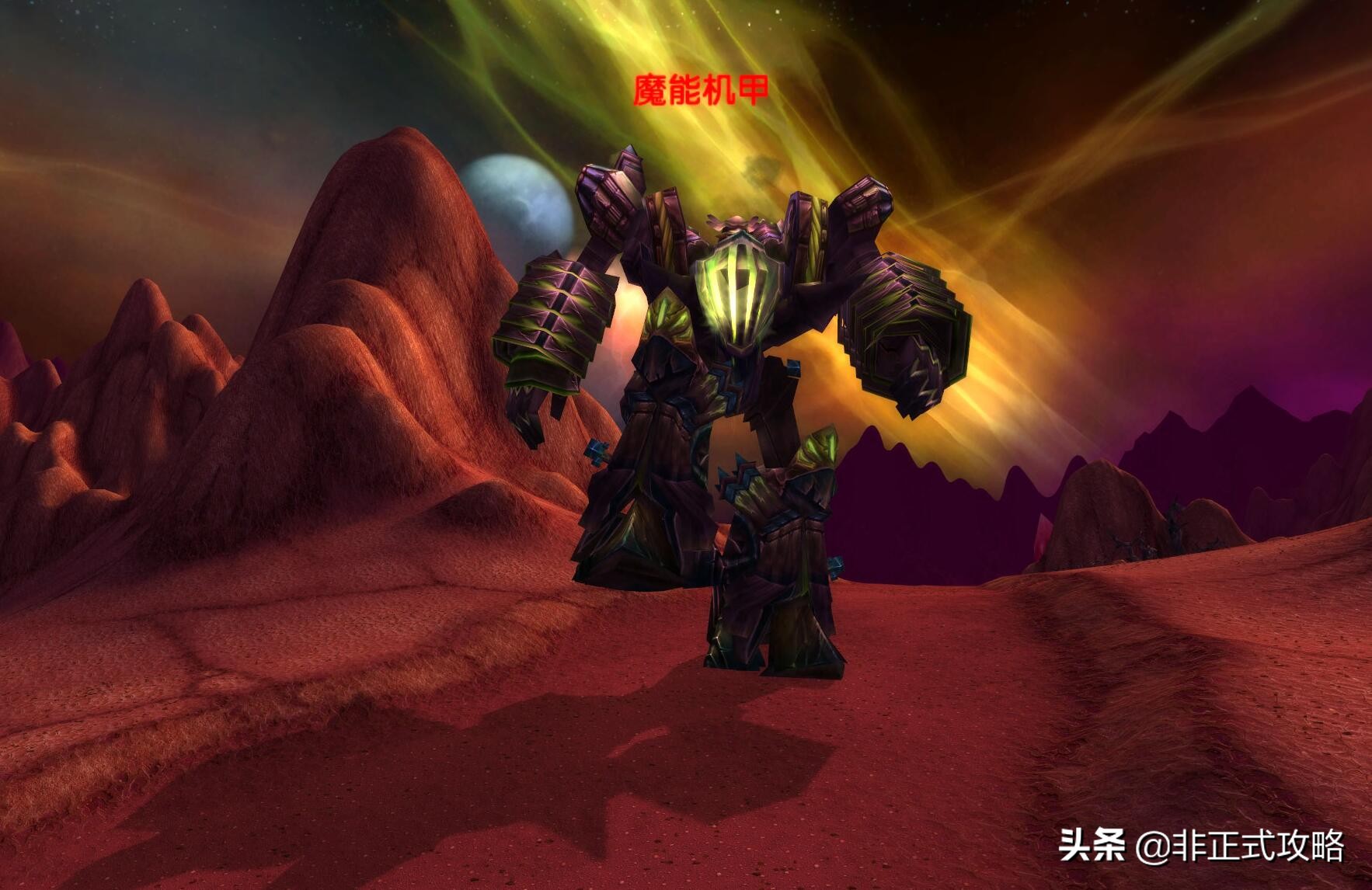 魔兽怀旧服地狱火半岛的工事任务,tbc地狱火半岛声望崇拜送的武器